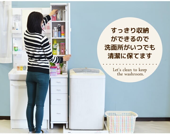 隙間収納 洗面所 25cm 棚 すき間 洗濯パン またぐ スリム 隙間 隙間収納 洗面所 25cm 棚 すき間 洗濯パン またぐ スリム 隙間