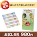 【お試し価格】Vege power kids(ベジパワーキッズ)  お試し5包