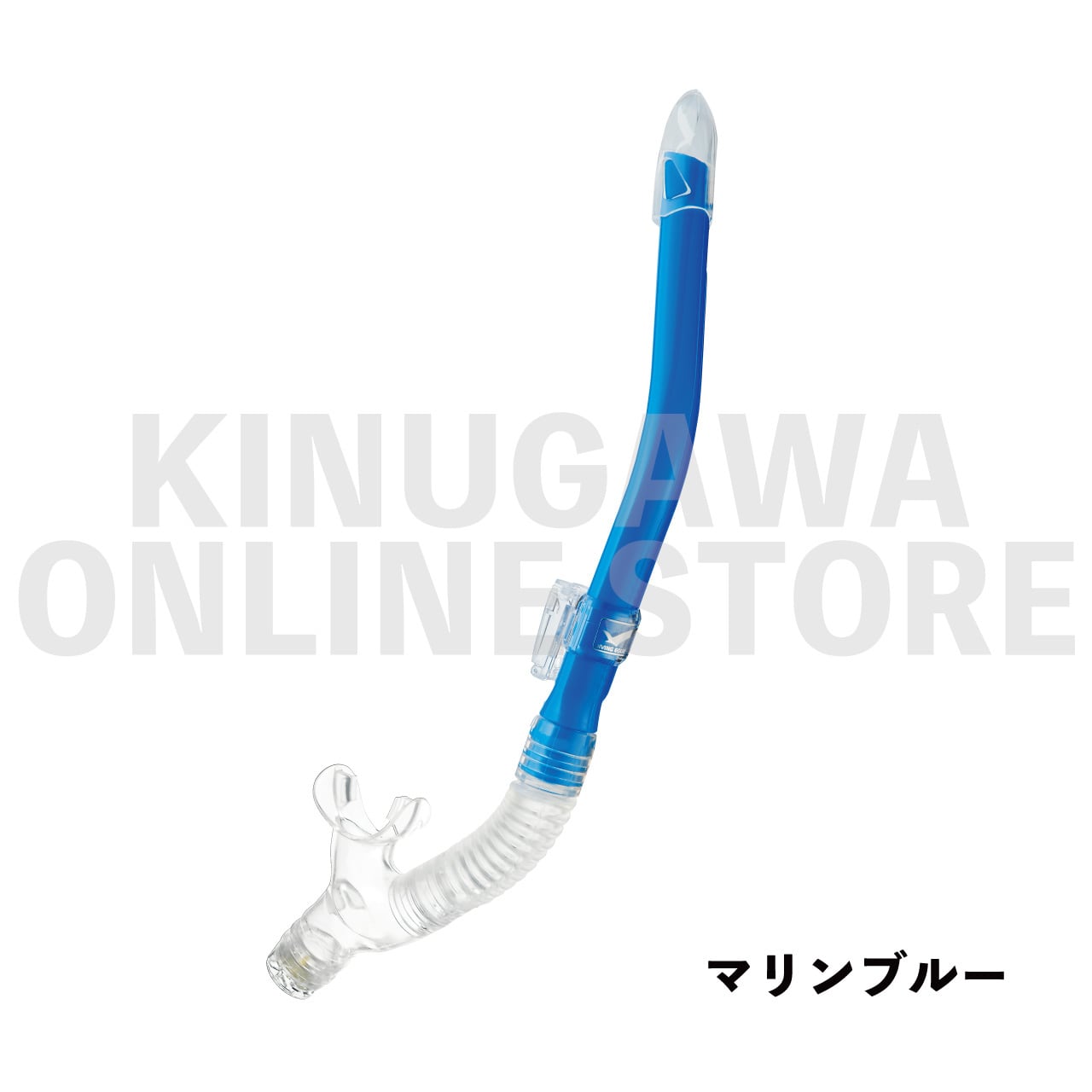 カナールドライSP GULL ガル ダイビングスノーケル