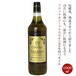 ムーラン ジャンマリー コルニーユ エキストラバージン オリーブオイル フランス産 プロバンスAOC認定 1000ml ギフト（常温）