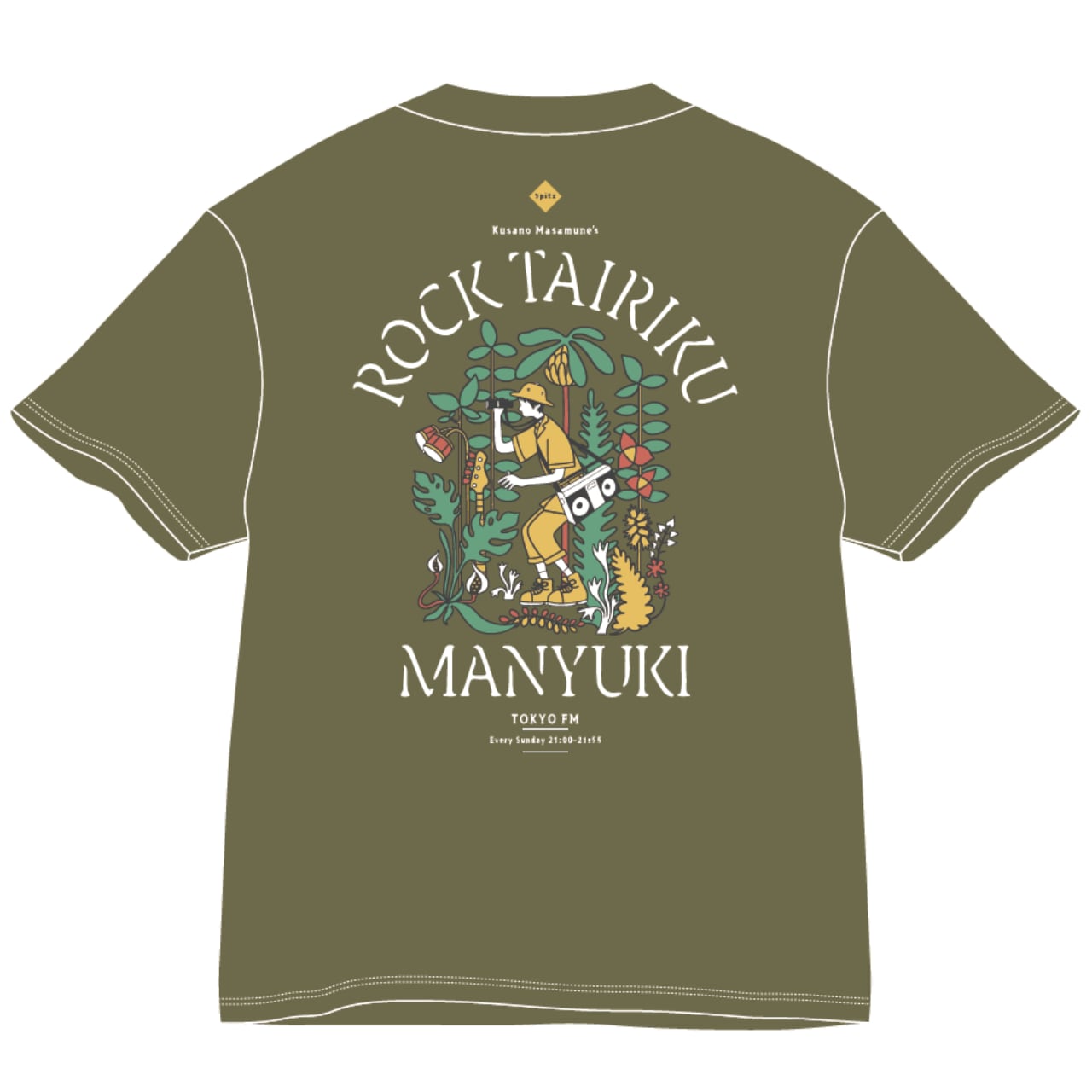 スピッツ Tシャツ by 草野マサムネ Spitz TOKYO | BASE powered FM公式
