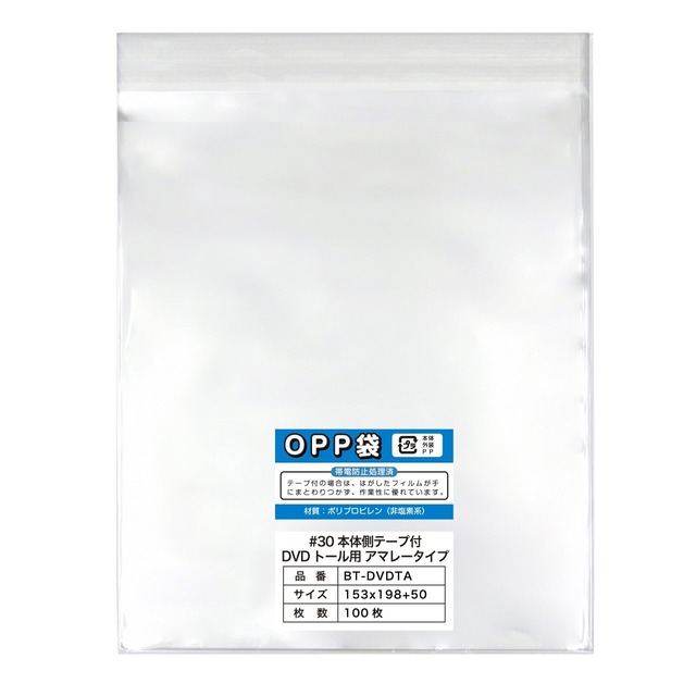 サンドリー(Sundry) 角利 ソケットアダプターセット 4本組 SAS-4