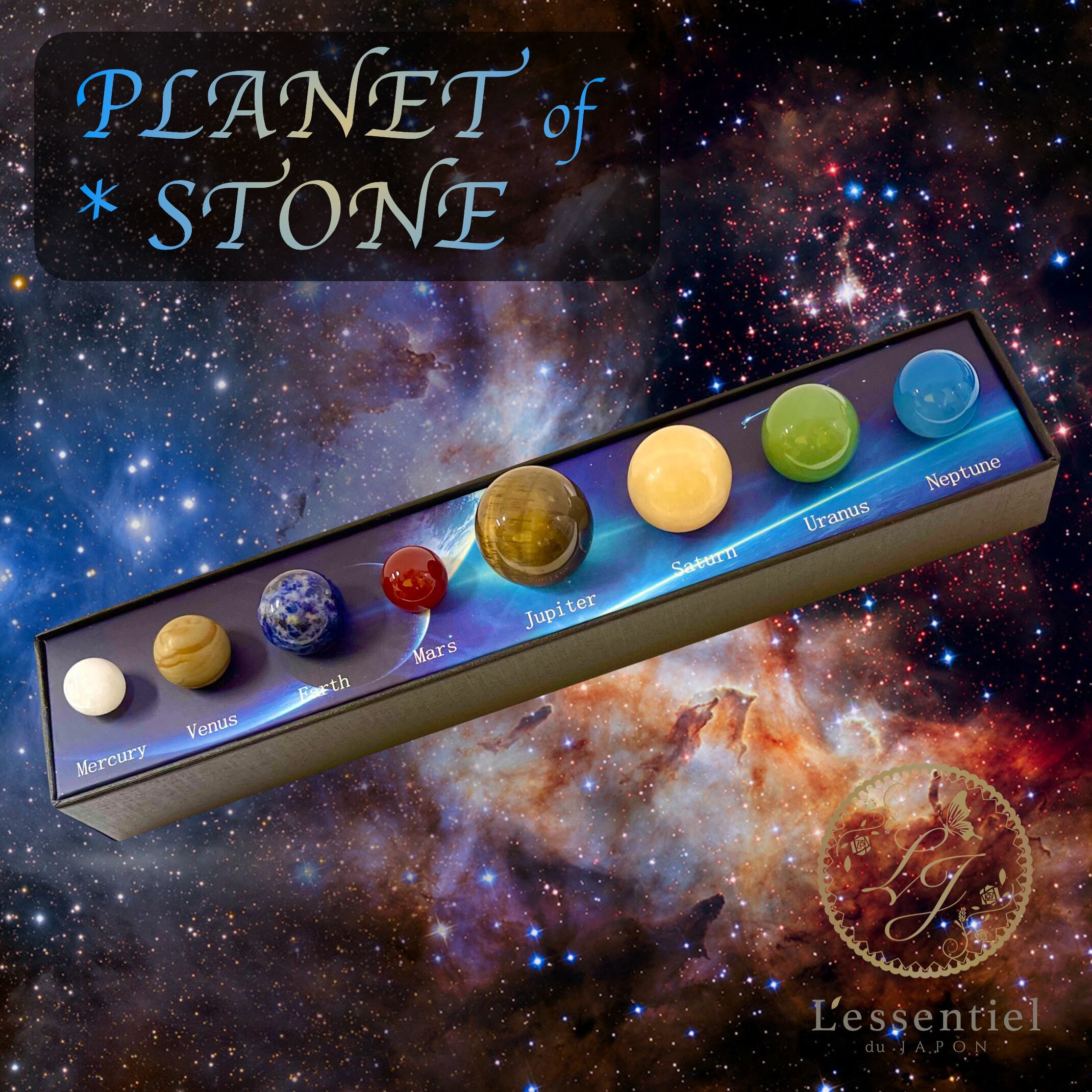 ✧宇宙の力を秘めた石✧　コスモオーラ　❂霊力注入済　才能開花・無限・運命・浄化 プラネット オブ ストーン 】宇宙 パワー 天然石 8 色 瞑想 集中