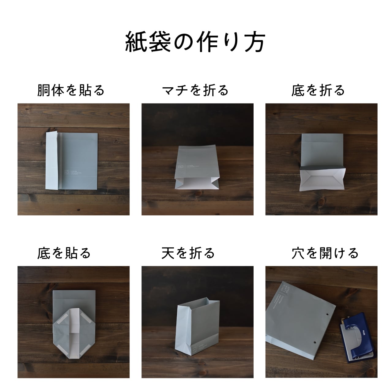 セミーオーダー 名入れ ミニ紙袋 50枚 幅145×マチ70×高さ