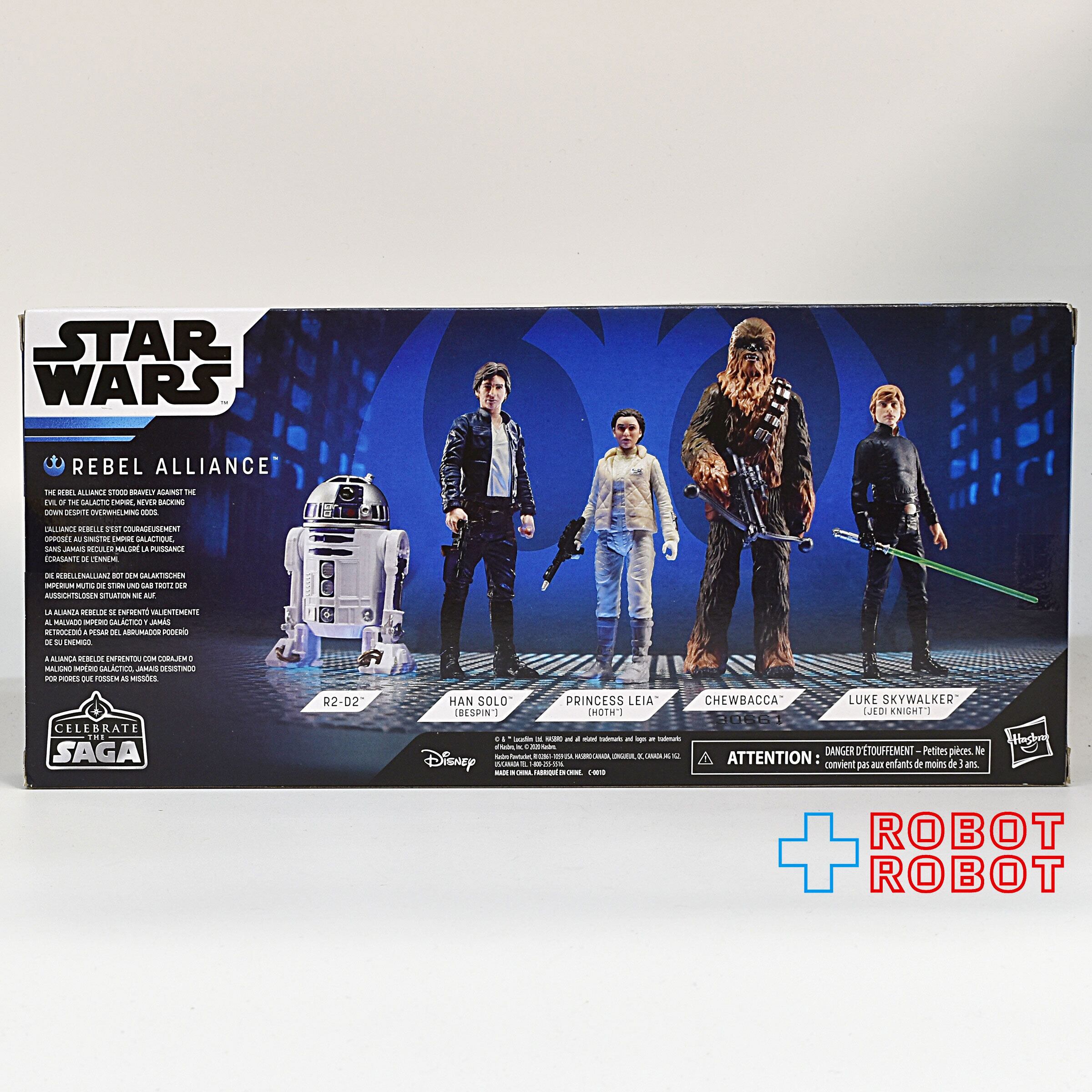 スター・ウォーズ セレブレート・サーガ レベル・アライアンス