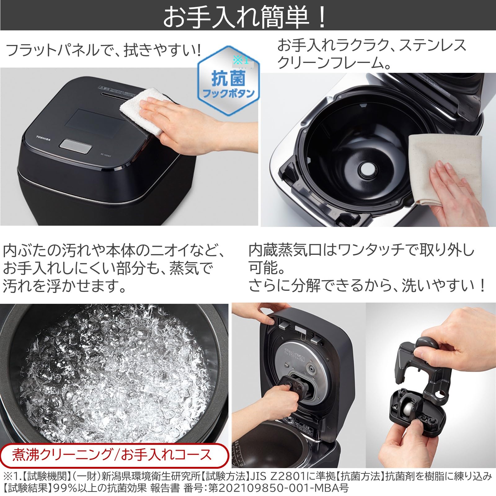 TOSHIBA(東芝) 炊飯器 炎匠炊き 5.5合 RC-10VSV(K) TOSHIBA(東芝) 炊飯器 炎匠炊き 5.5合 RC-10VSV(K) グランブラック