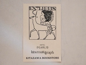 【Original Exlibris】KITAZAWA BOOKSTORE×Kinematograph×HOTEL PEARL19