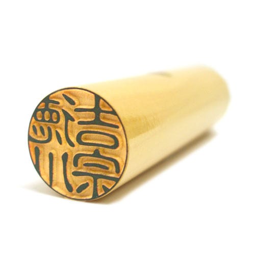 名残月様連絡専用 NK-911】和風文字月表（3ヶ月文字） 名入れカレンダー - 名入れ