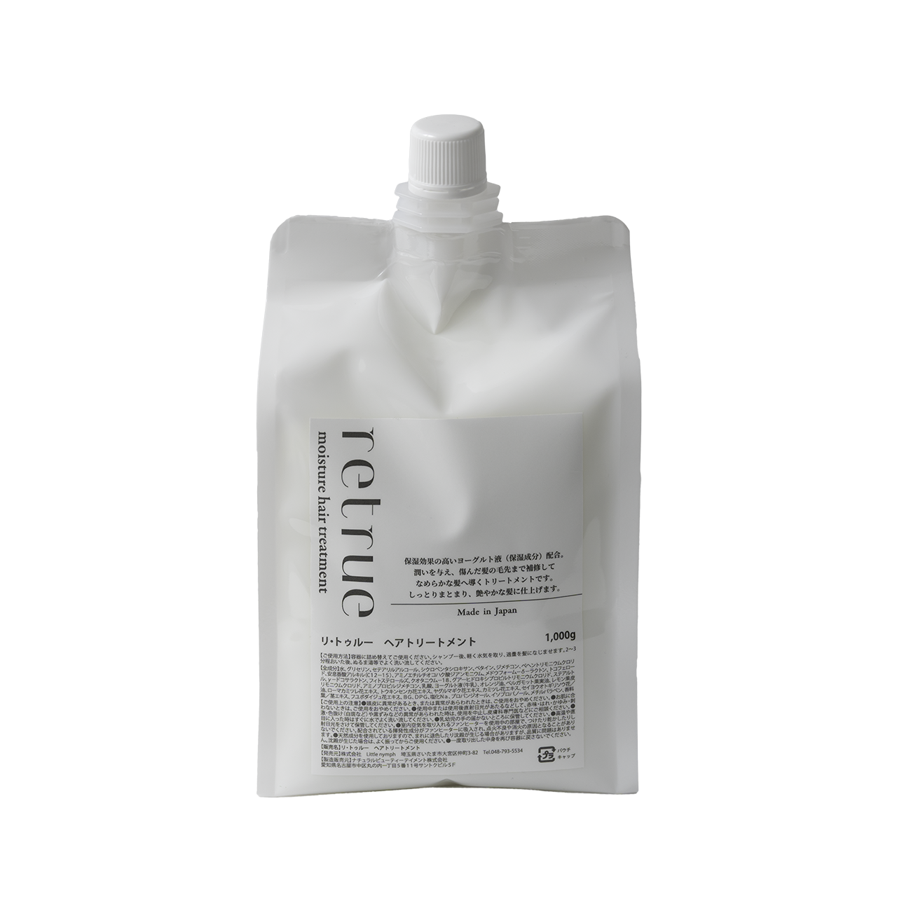 re true® トリートメント1000ml