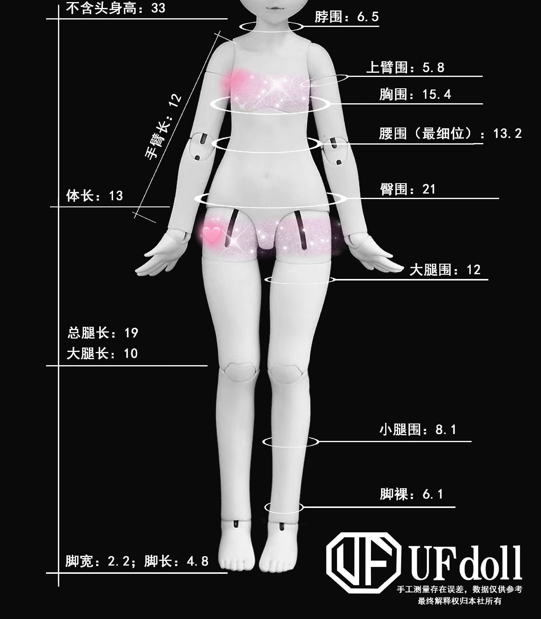 ufdoll 1/4 40cm ボーイボディー 蜜桃肌 mdd-