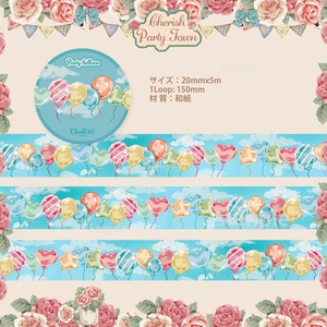 予約☆CHO146 Cherish365【Party balloon】マスキングテープ