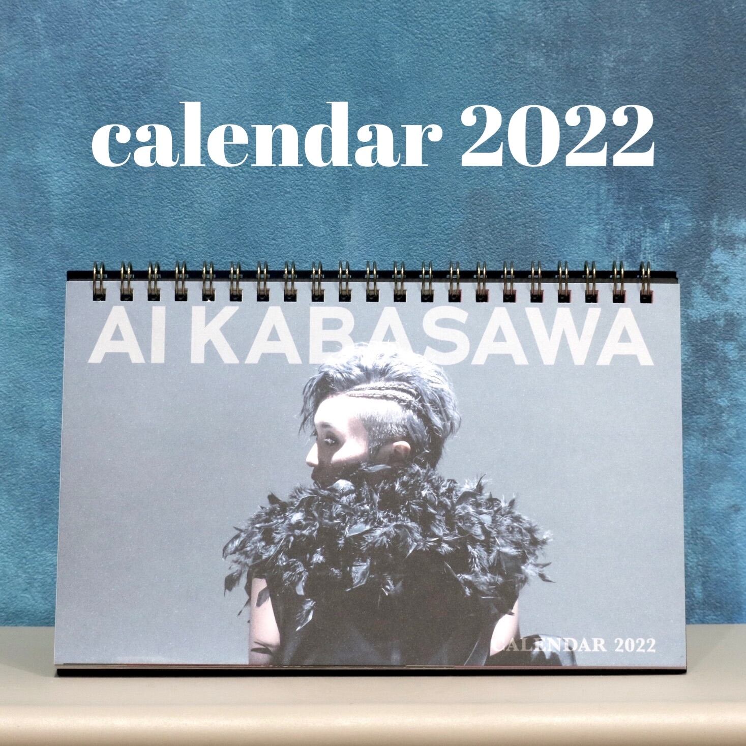 カバサワカレンダー2022