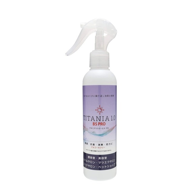 【超高濃度光触媒】TITANIA 1.0 BS PRO 200ml  -理美容室専用 ７日間持続 抗菌コーテイング- - メイン画像
