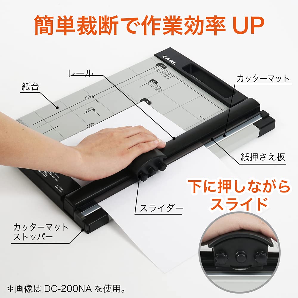 カール事務器(CARL) 裁断機 ペーパーカッター A4対応 10枚裁断 DC