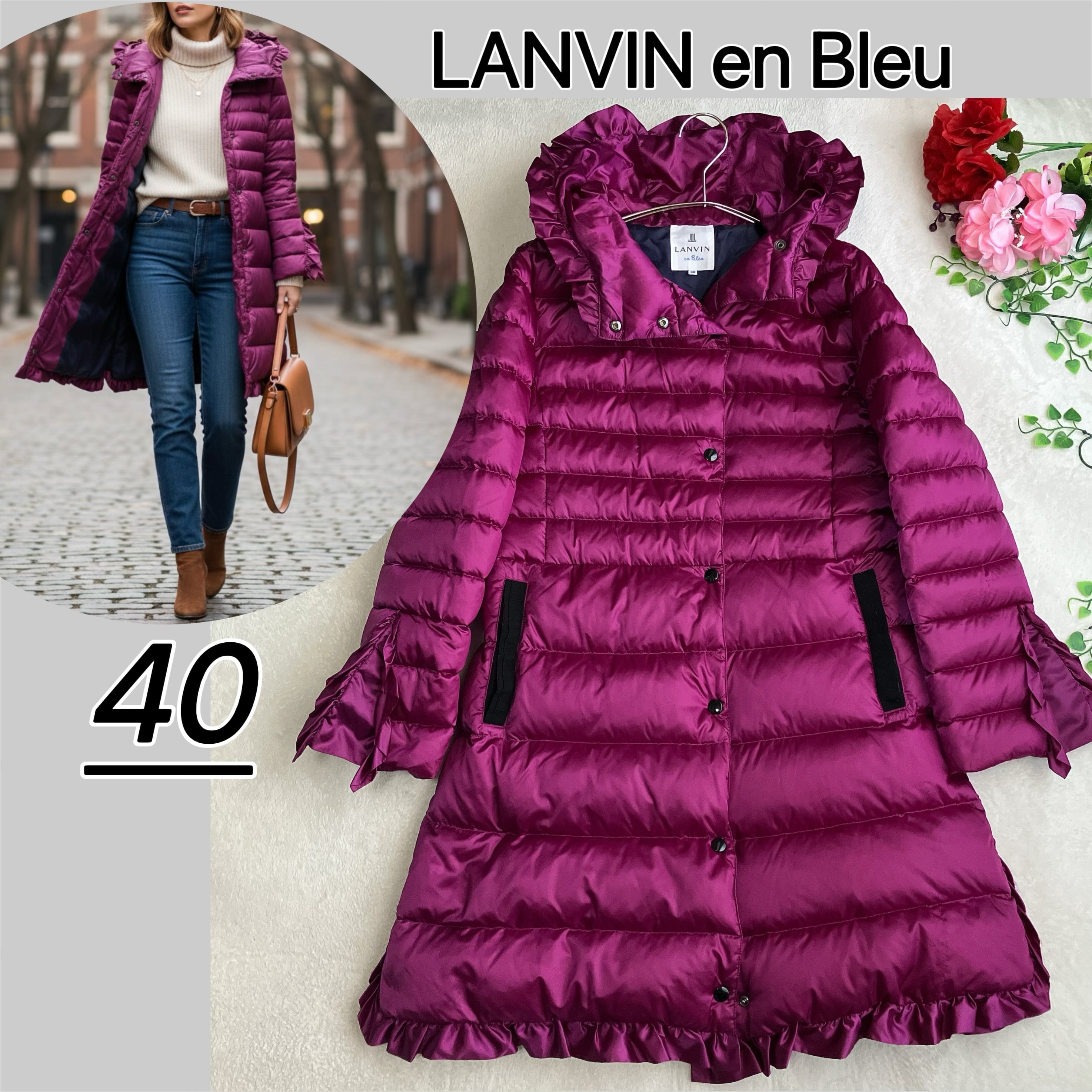 美品　LANVIN en Bleu フリルダウンコート　ロング　M ホワイト 美品 LANVIN en Bleu フリルダウンコート ロング M ホワイト