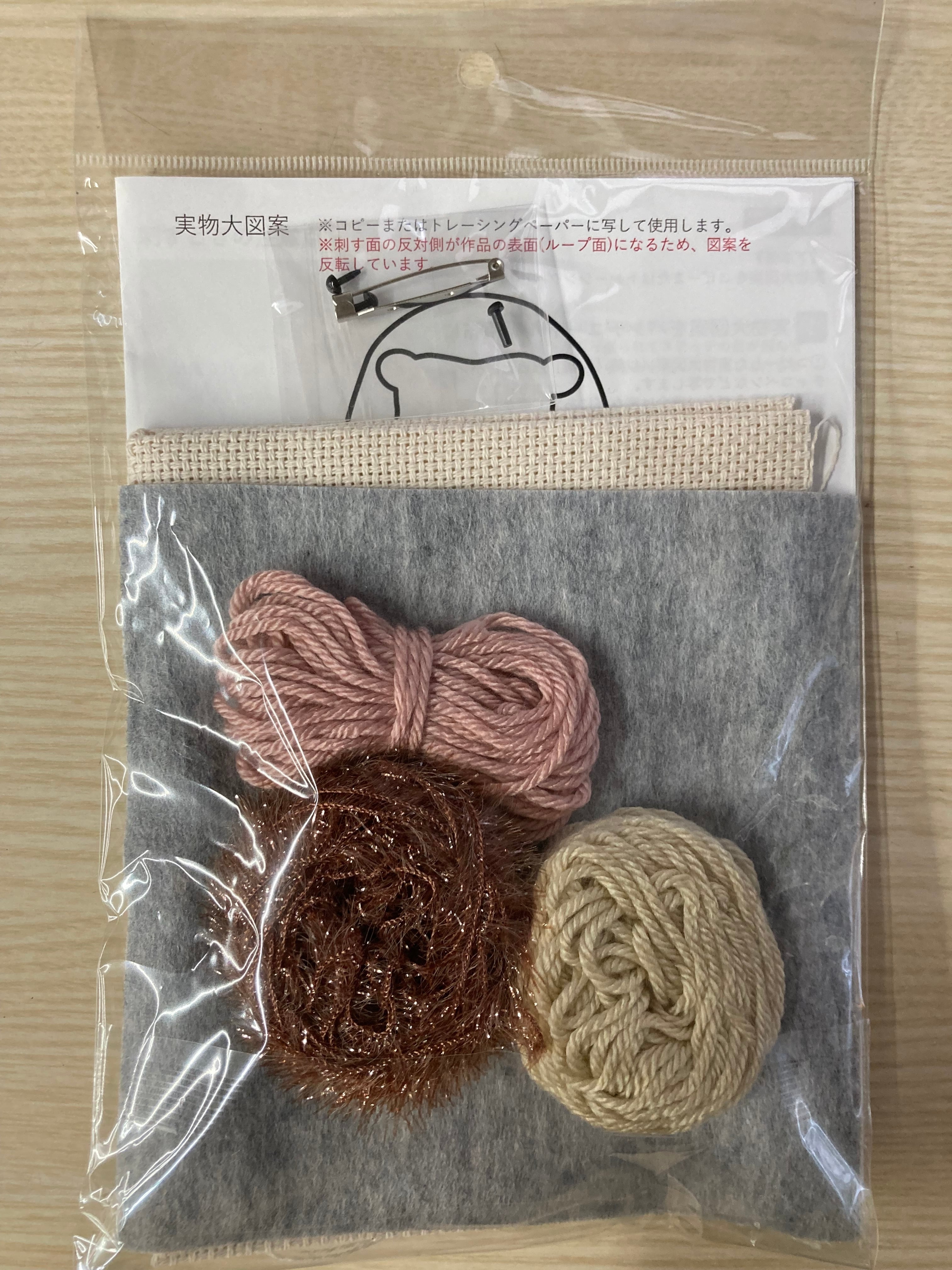パンチニードル手芸セット「はりねずみのブローチ」 | hamayusyugei