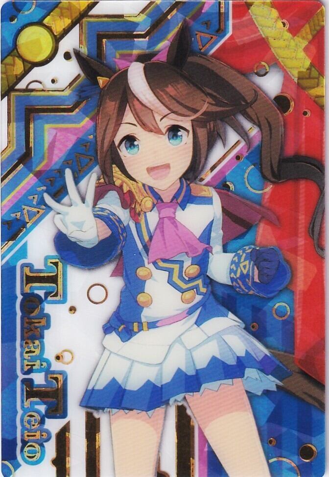 ダイワスカーレット(勝負服)「ウマ娘ウエハース」W1-06 | カード