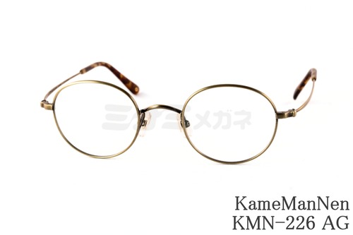 KameManNen (カメマンネン) | ミナミメガネ公式｜オンラインショップ
