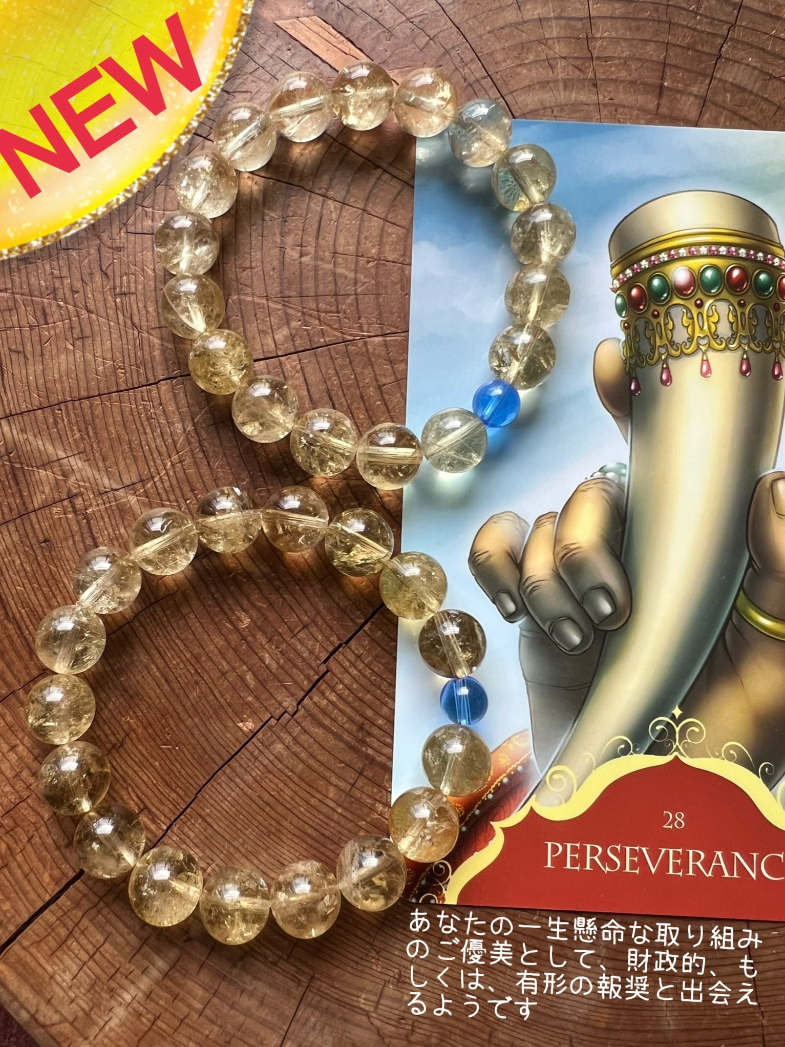 ロイヤル【コロンビア産】ゴールデンレムリアンクォーツブレス