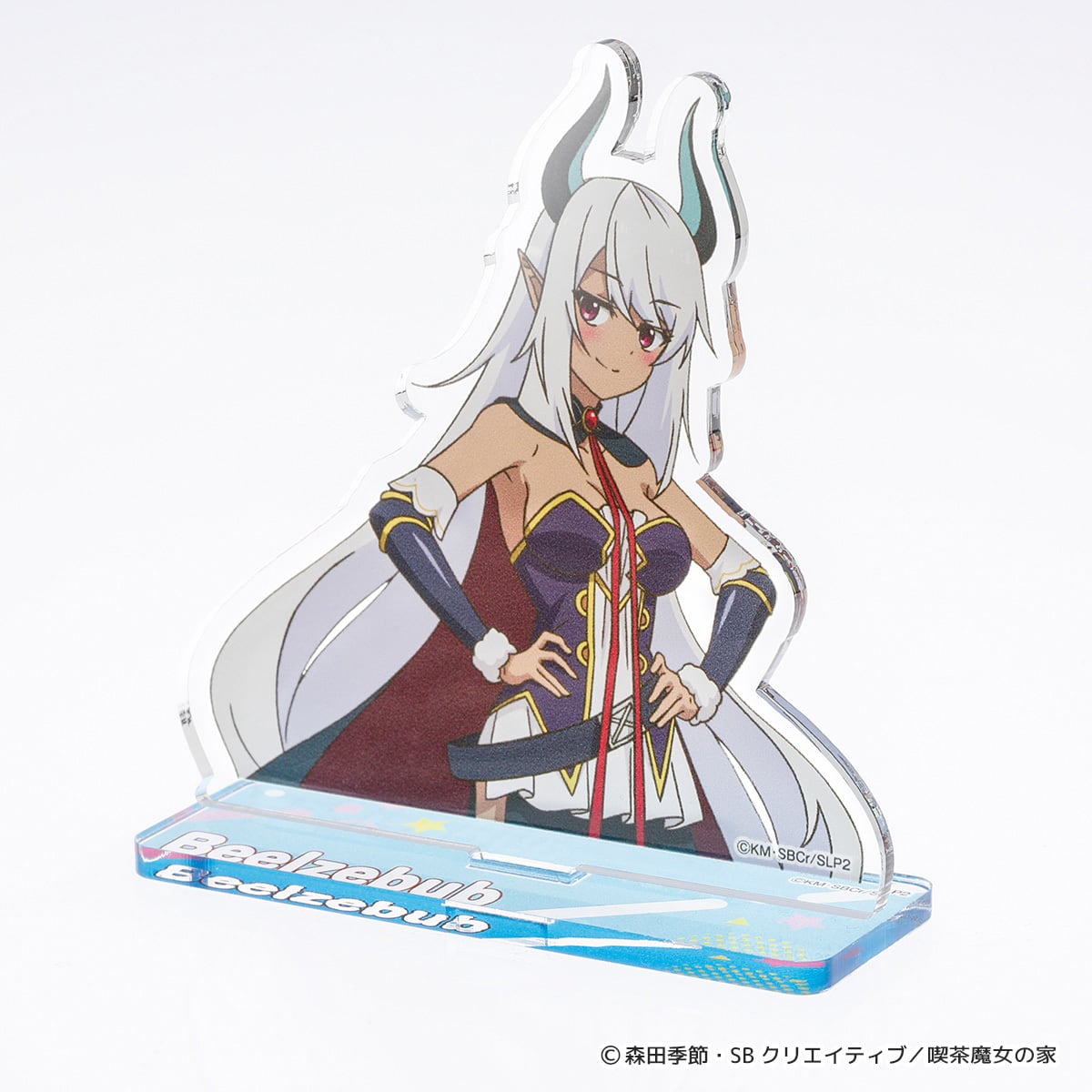 スライム倒して300年、知らないうちにレベルMAXになってました ～その