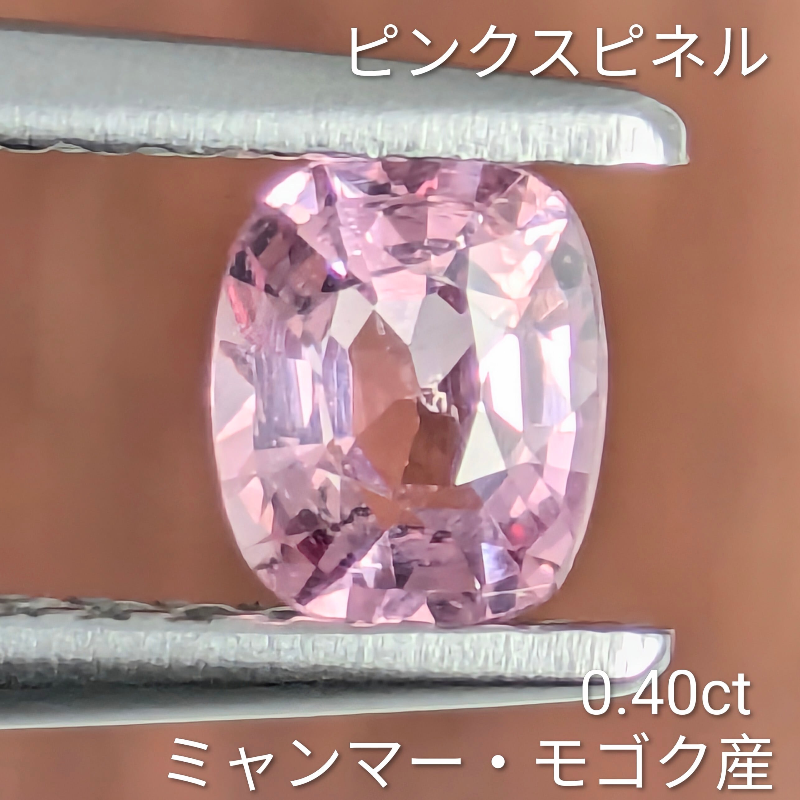 ピンクスピネルルース 【0.40ct】 PRO207884 | Gem's Subculture