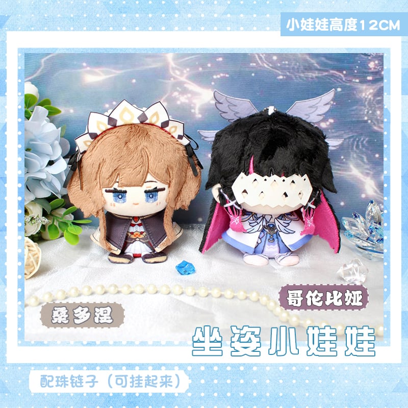 7日以内発送】原神 10cmぬいぐるみ コロンビーナ サンドローネ | 萌猫