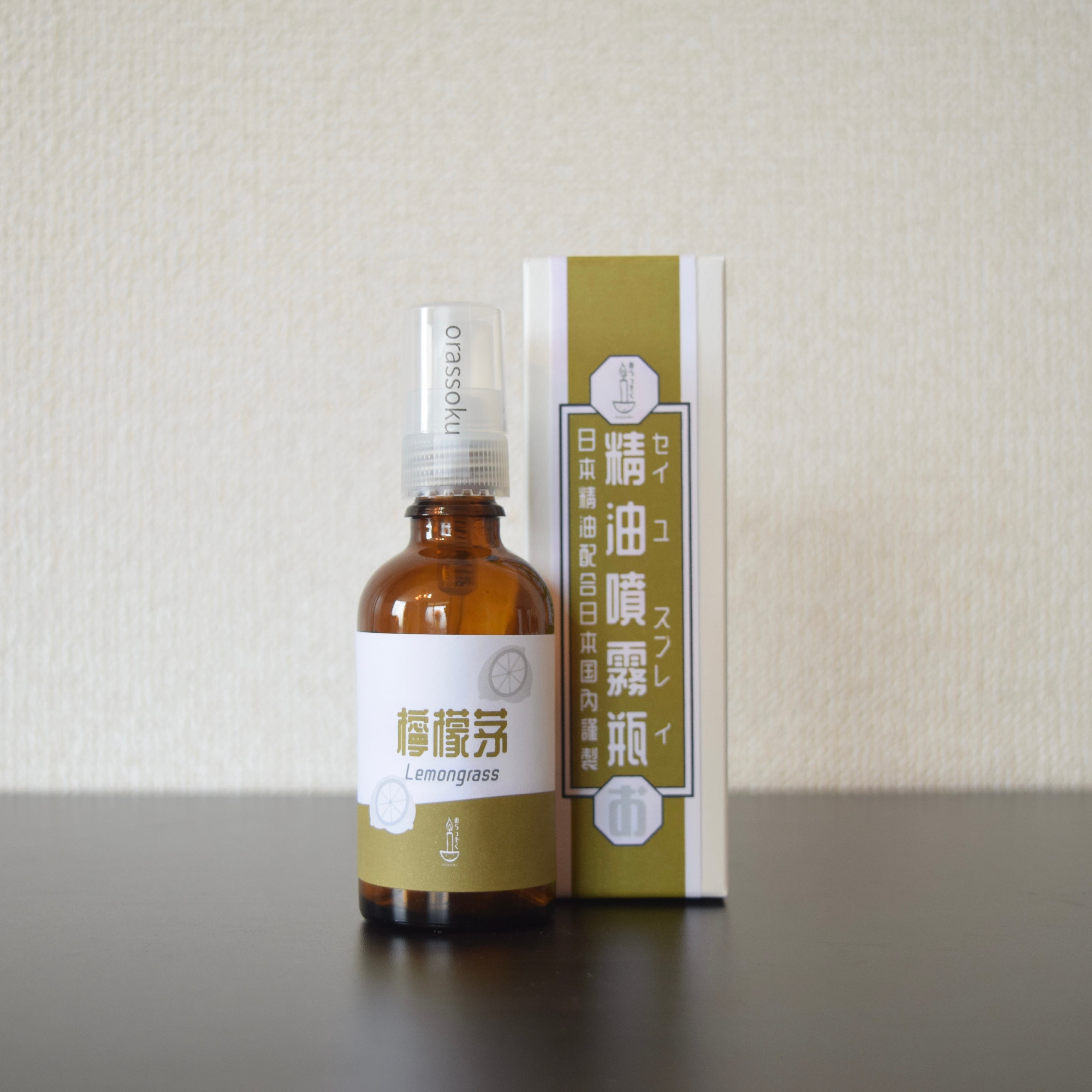 天然精油100％】アロマスプレー｜国産精油ブレンドの香り5種＊虫除け