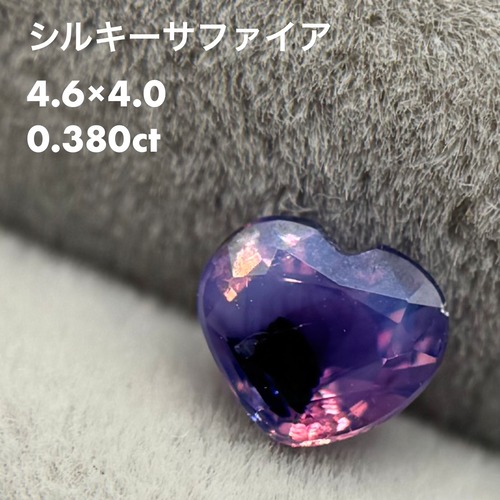 石フリマ後夜祭特別価格シルキーサファイア 0.380ct