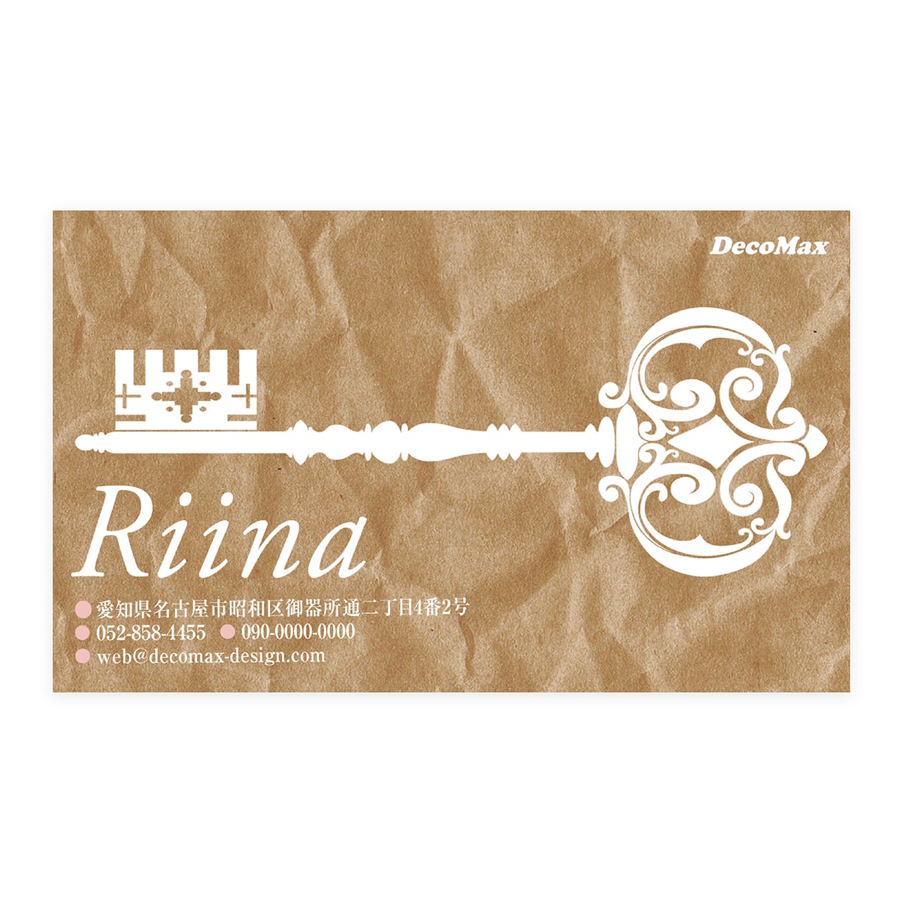 デザイン名刺 270