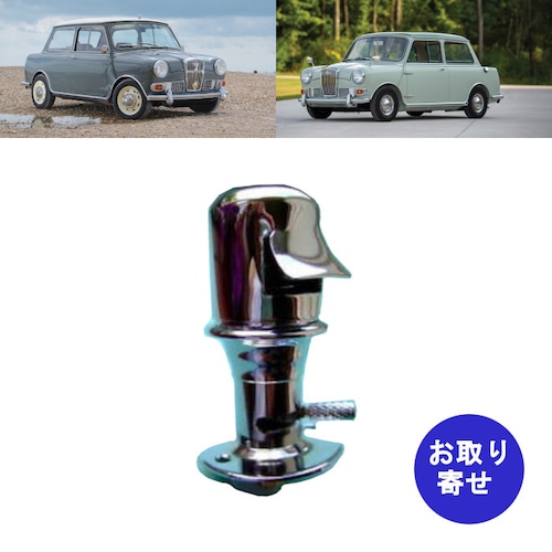 ダッシュランプ Wolseley Hornet ウーズレー ホーネット