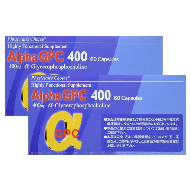 アルファGPC α-GPC 400 60カプセル健康用品
