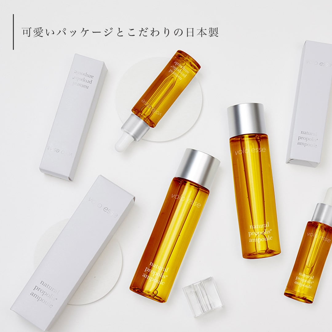 ナチュラル プロポリス スキンブースター（保湿導入化粧水