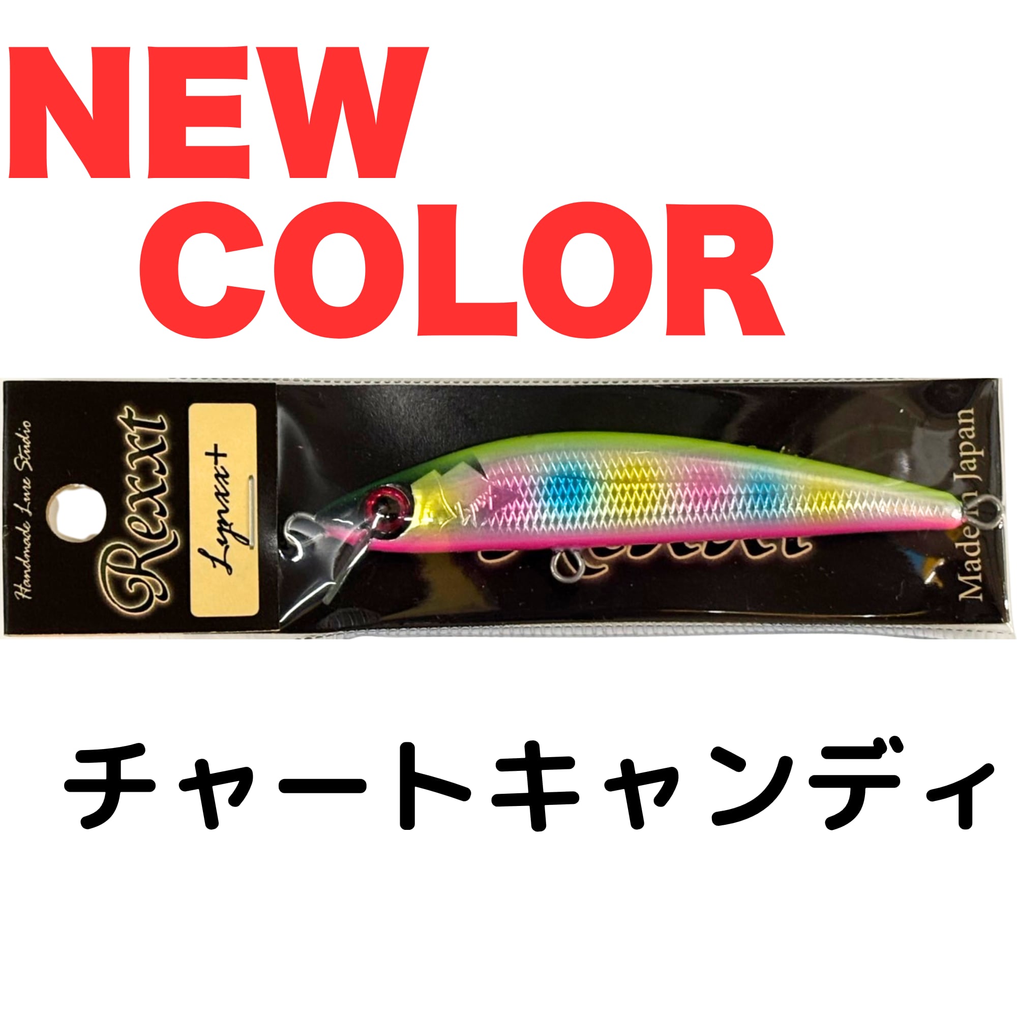 レクスト リンクス+ Rexxt Lynxx+ 全11色 | 株式会社天狗堂