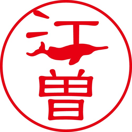 江曽 - カジュアル（商品コード：03818）