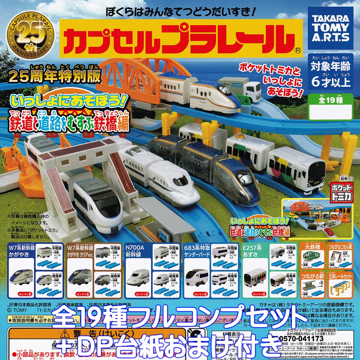 3d86368923ec44ccfb4a1d49cf5201