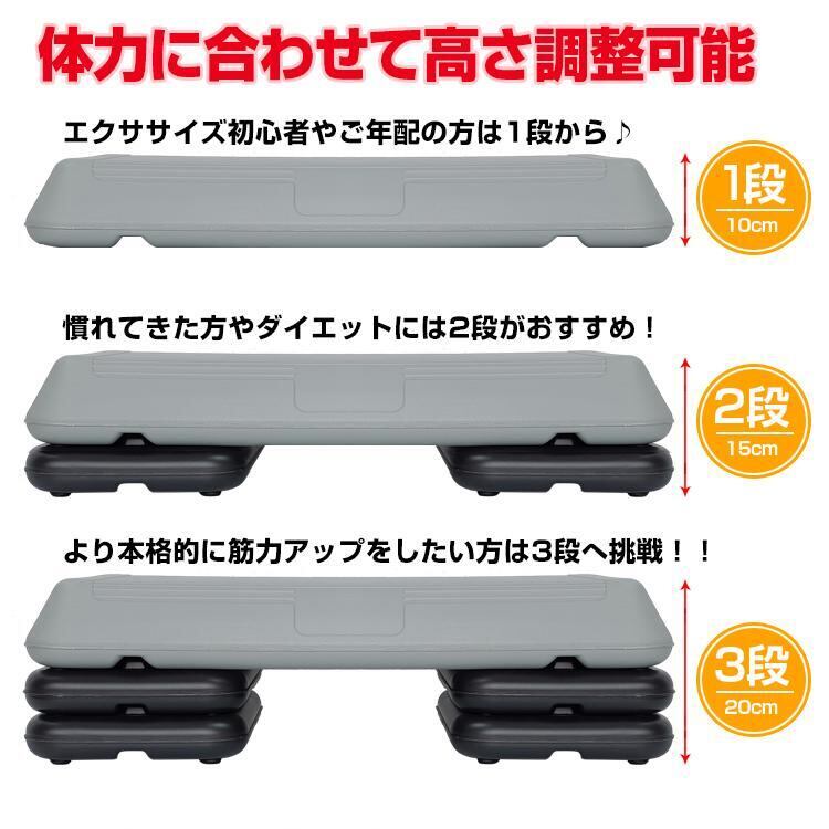 ステップ台 エクササイズ フィットネス トレーニング ストレッチ ステップ台 エクササイズ フィットネス トレーニング ストレッチ