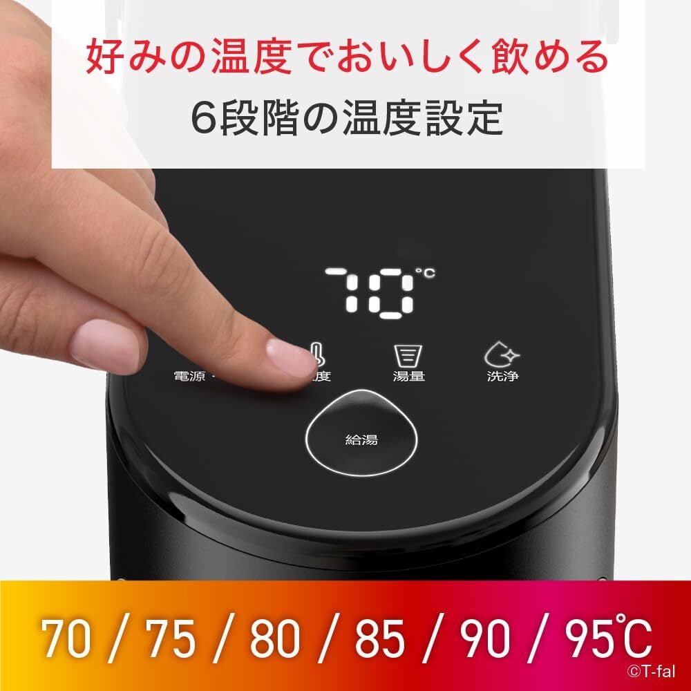 数量限定】ティファール 瞬間湯沸かし電気ポット ボタン1つで必要な量