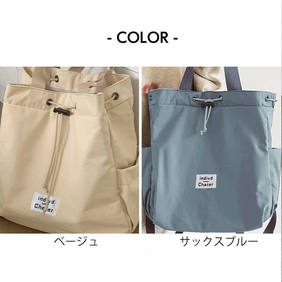 ナイロンバッグ 2way リュック トート 大容量 バッグ レディース 韓国 おしゃれ 大人 カジュアル 巾着トート かわいい 通勤 通学 軽量 A4 大人可愛い 大人女子