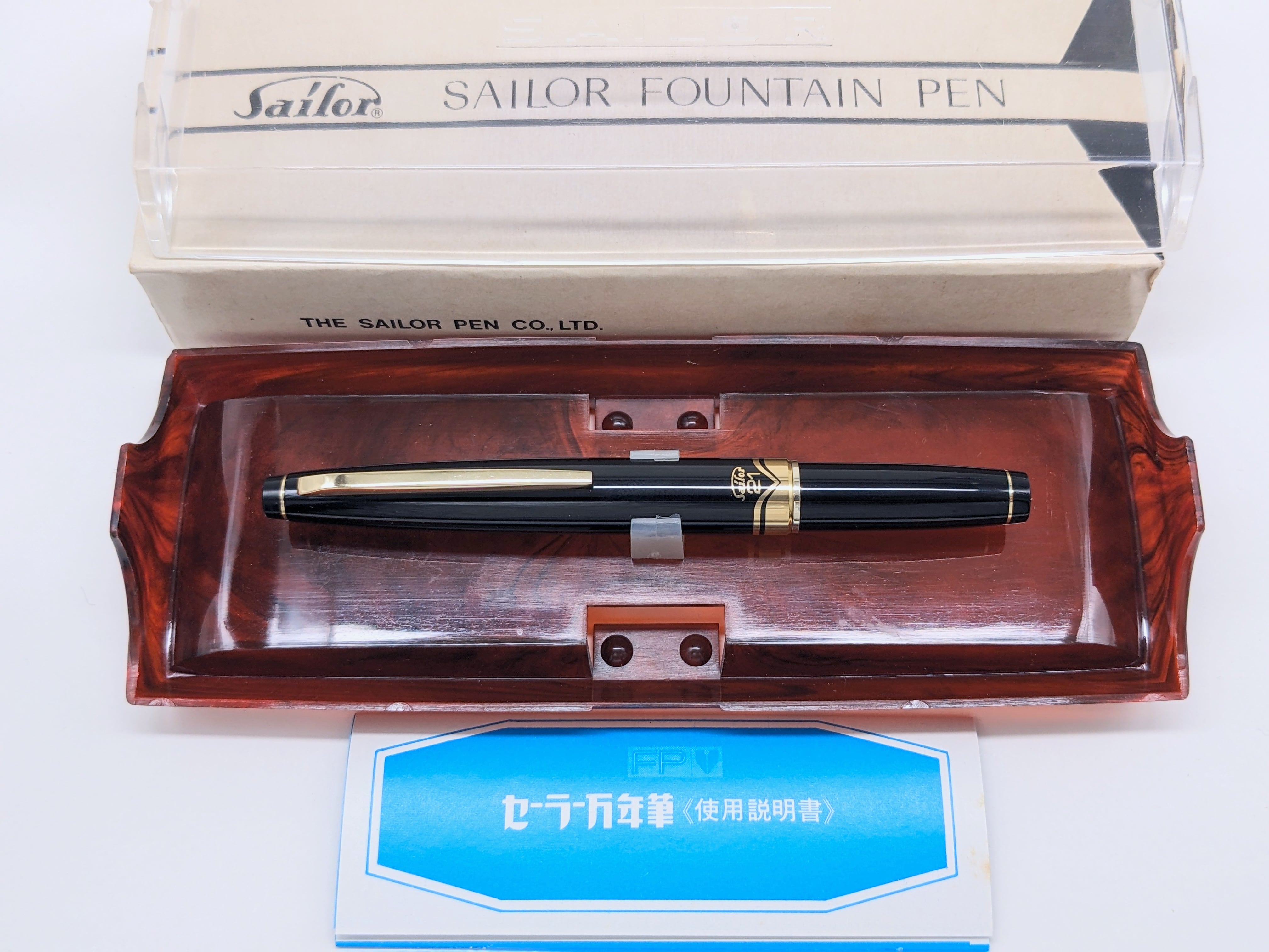 セーラー万年筆 プロフィット 21 長刀研ぎ 旧 SAILOR PROFIT 21