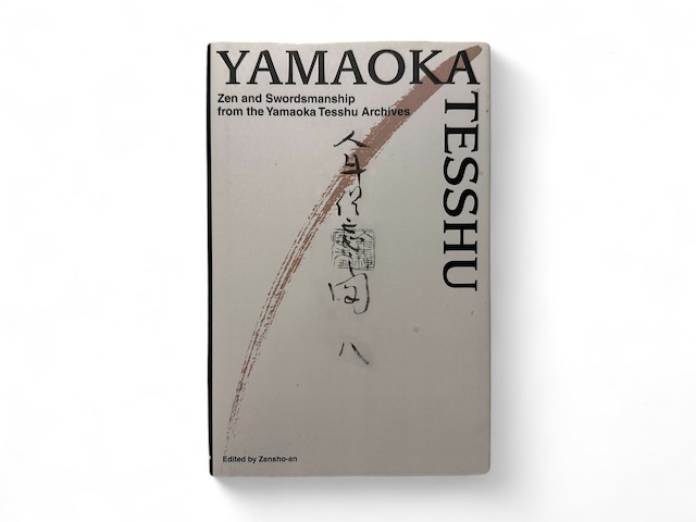 【SJ146】【FIRST ENGLISH EDITION】Yamaoka Tesshu Zen and Swordsmanship from the Yamaoka Tesshu Archives / Yamaoka Tesshu