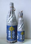 1800ml 北安大国『無濾過生原酒』 | 白馬山麓・小谷村 石川商店