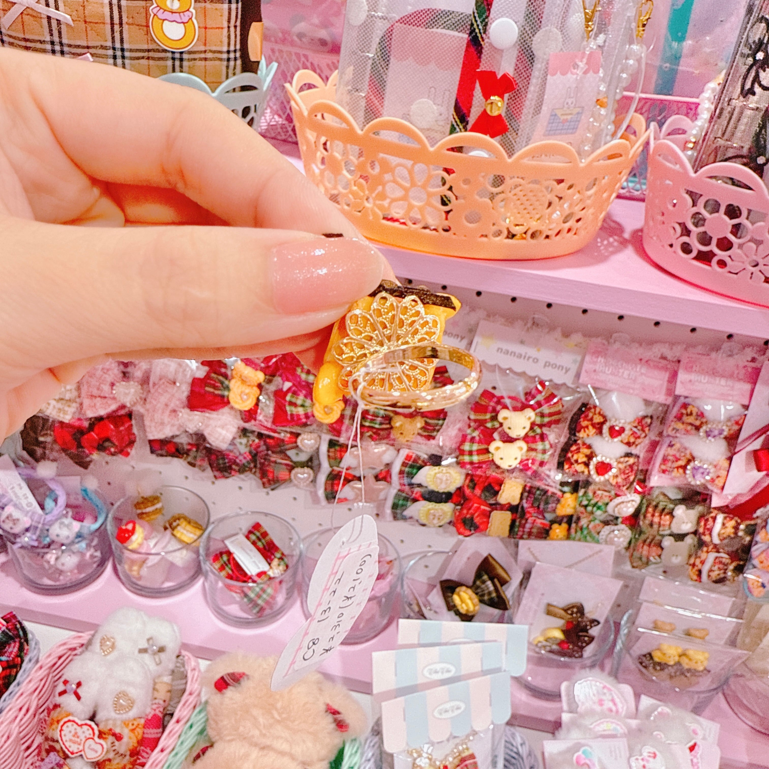 【C8】13-22デニッシュリング