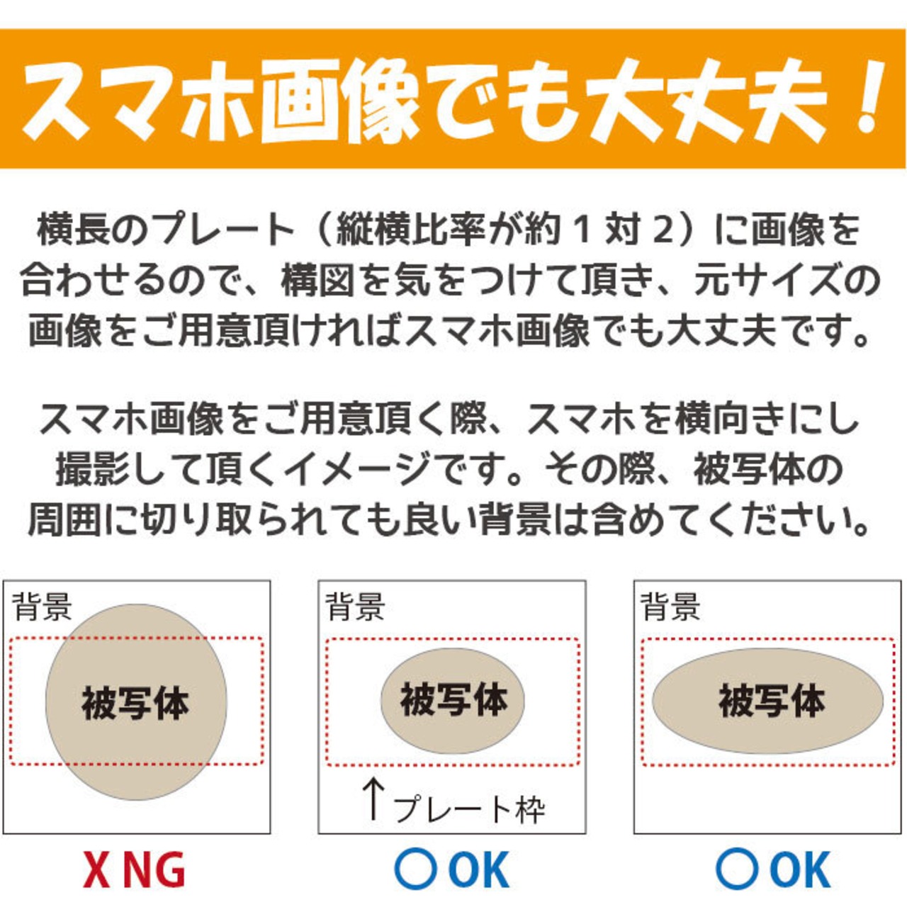 前面プリント（ナンバープレート型）日本語もOK　　※拡大画像はページ下部へ！