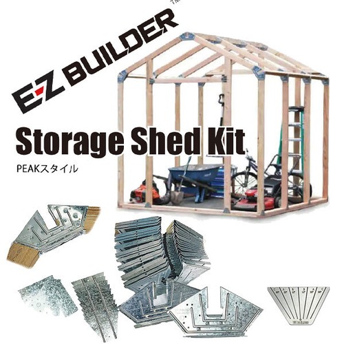 EZ BUILDER STORAGE SHED KIT PEAKスタイル 2×4材用 物置小屋 金物 DIY 倉庫 自作