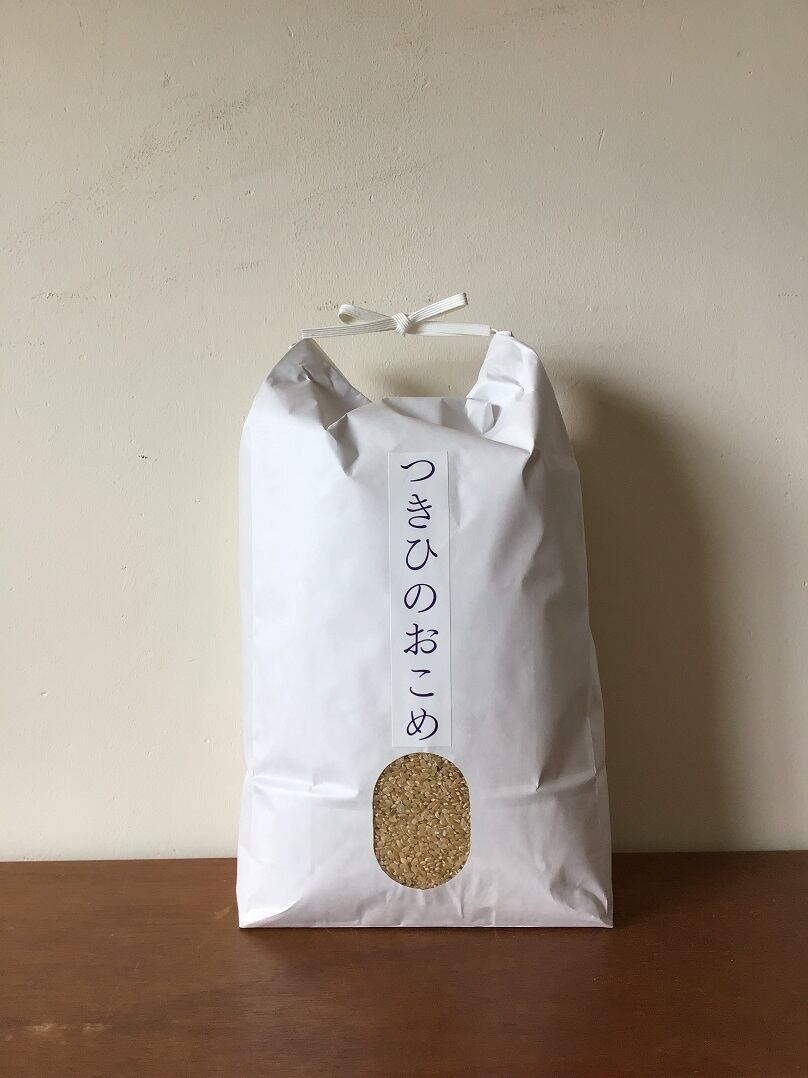 岡山米 お米 10kg ヒノヒカリブレンド 5kg 2袋 令和3年産 送料 岡山米 お米 10kg ヒノヒカリブレンド 5kg 2袋 令和3年産 送料