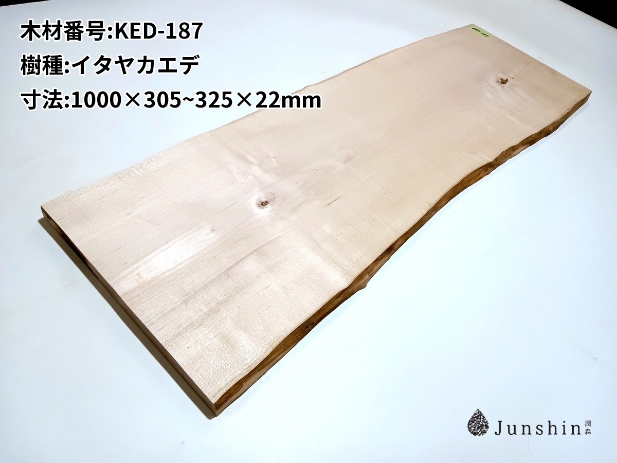KED-187