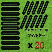 KWOW 20個入り 草刈機 草刈り機 刈払機 汎用 エアクリーナー エレメント交換用 エアフィルター スポンジ エンジンスペアパーツ