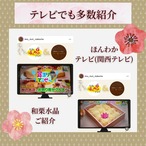 百万石水晶+日本茶水晶 セット(送料無料)  水晶9個入り 高級 スイーツ ギフトお取り寄せ インスタ映え  スイーツ モンブラン 和菓子 洋菓子 プレゼント ホワイトデー