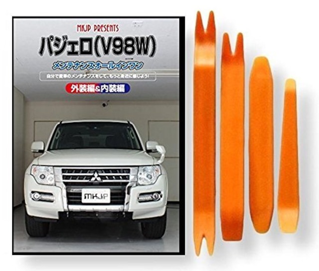 アクアドリーム 自動車バッテリー用 バッテリーキルスイッチ D端子用 BT-terminal-D