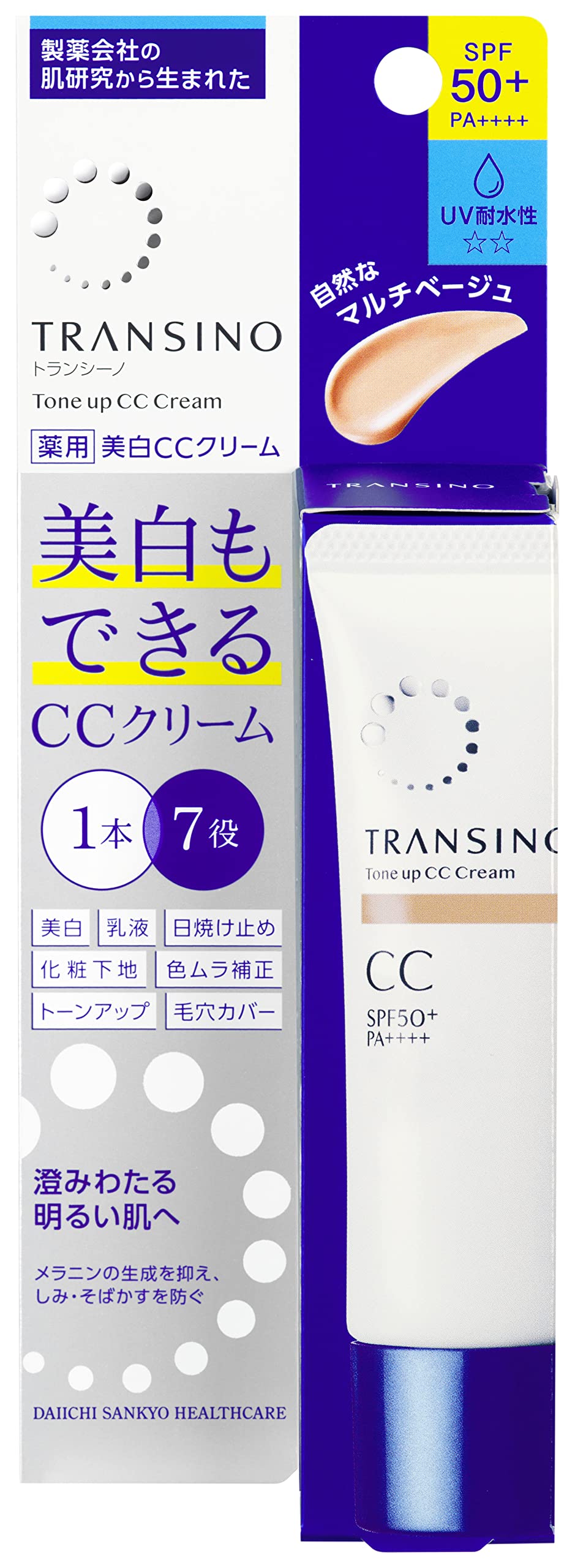 プラズマフィルム アウラ プラズマフィルム アウラ 50ml | PAY ID